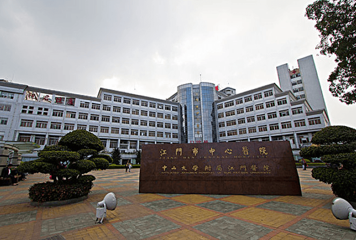 中山大学附属江门医院(图2)