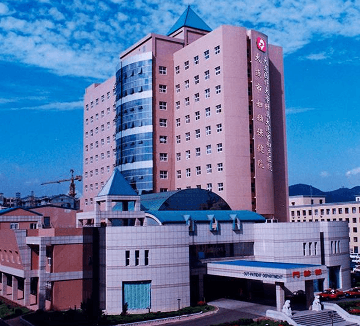 大连市妇幼保健院(图2)