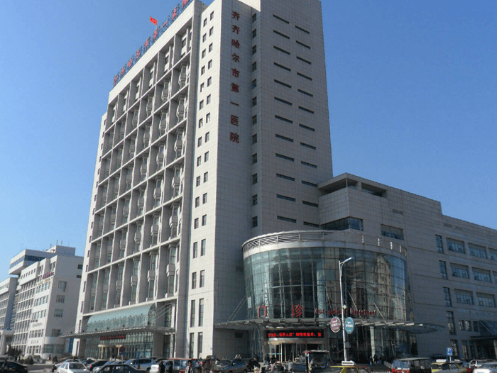 齐齐哈尔市第一医院(图3)