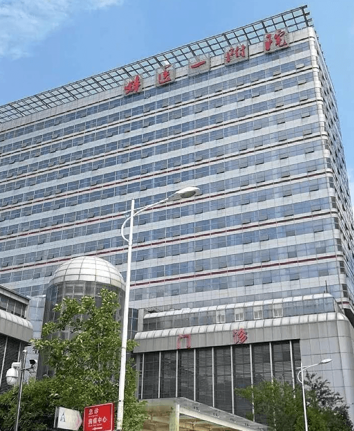 蚌埠医学院第一附属医院(图3)