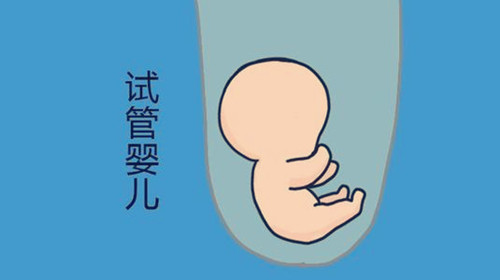 武汉哪个医院做试管婴儿成功率高？怎么选择？