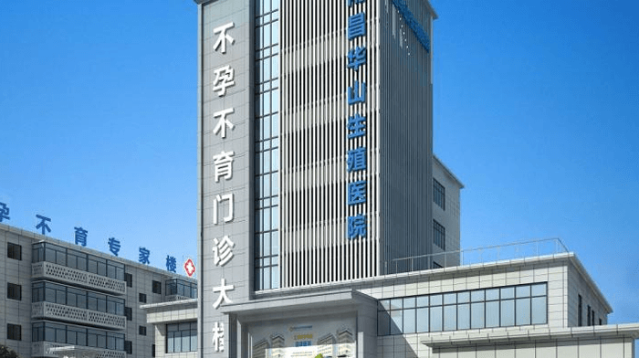 江西中医药大学附属生殖医院(图1)