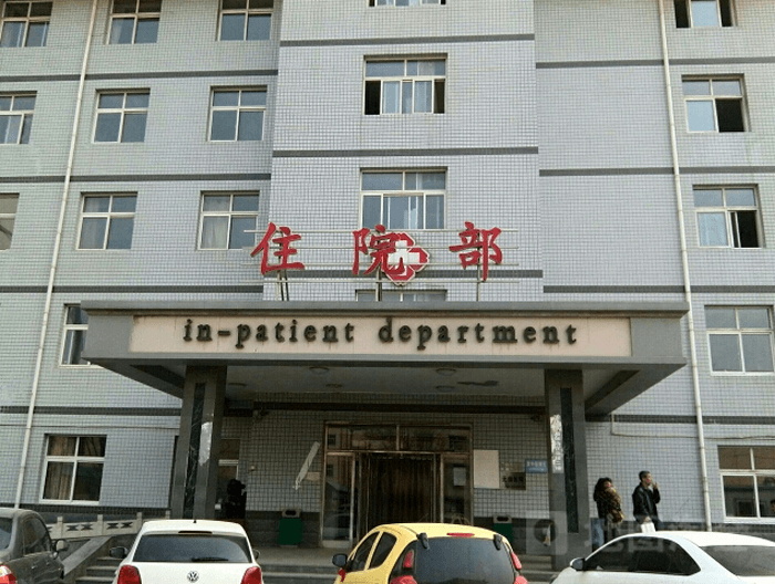 河北医科大学第二医院(图3)
