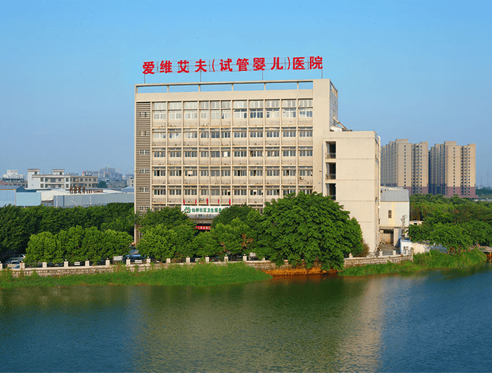 揭阳爱维艾夫医院(图2)