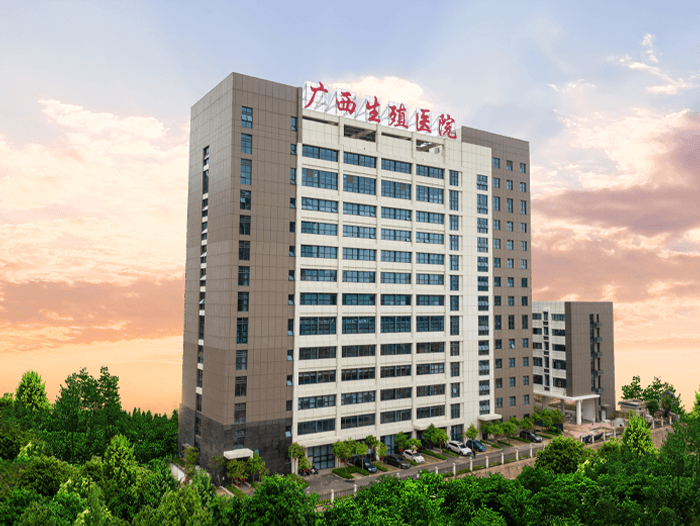 广西壮族自治区生殖医院(图3)