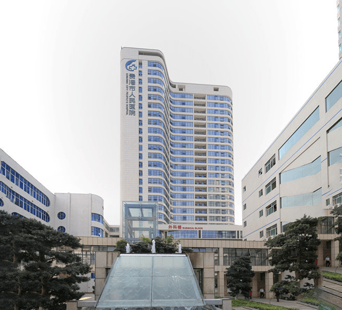 广西壮族自治区贵港市人民医院(图1)