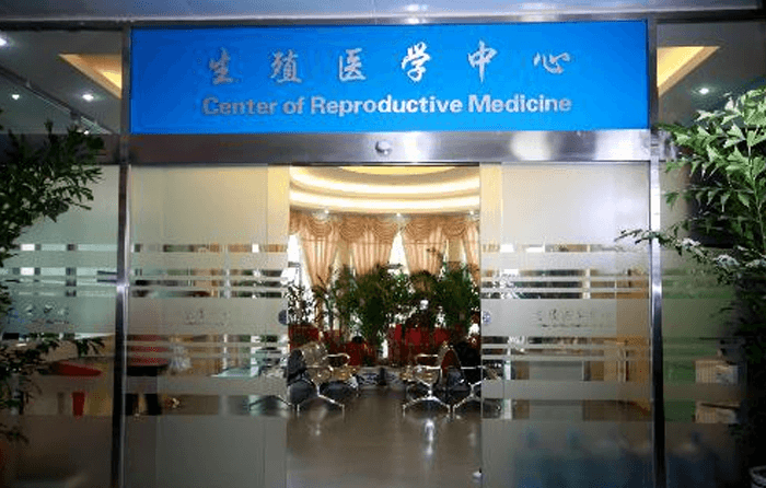 南京医科大学附属妇产医院(图2)