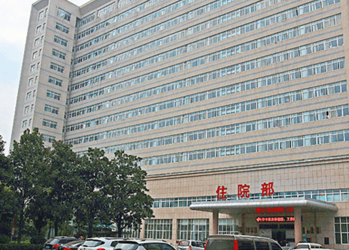 湖北省天门市第一人民医院(图3)