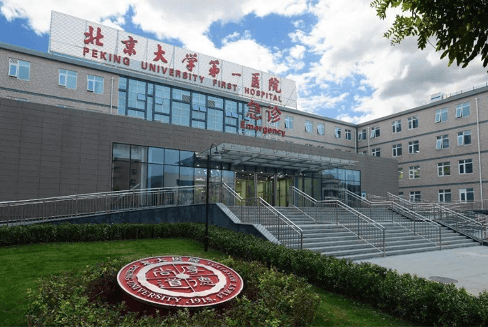 北京家圆医院(图3)