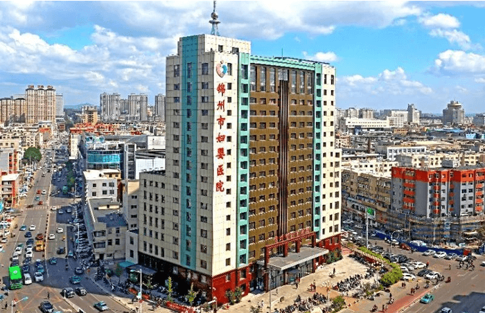 锦州市妇婴医院(图2)
