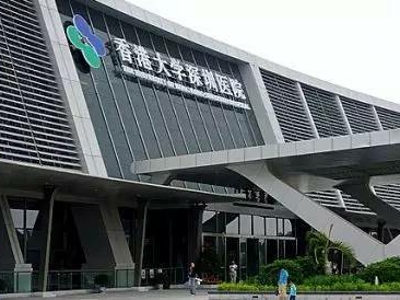 深圳市滨海医院(图2)