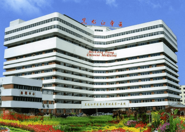 黑龙江省生殖保健服务中心附属医院(图1)