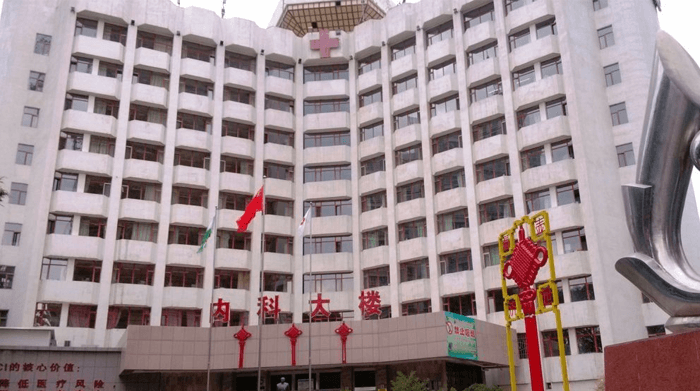 青海省监狱管理局中心医院(图3)