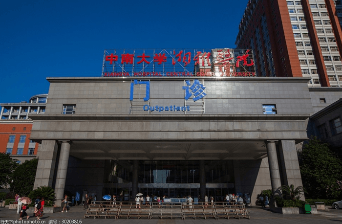 中南大学湘雅医院(图3)