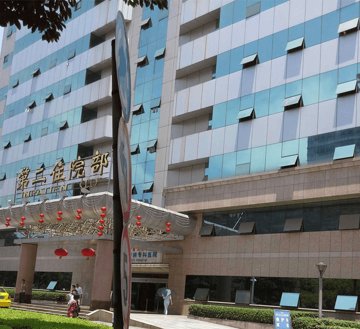 陆军军医大学新桥医院(图1)