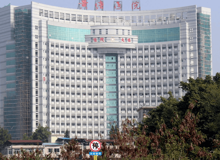 梅州市人民医院(图1)