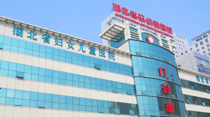 湖北省妇女儿童医院(图3)