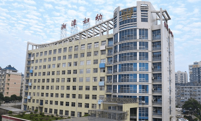 湘潭市妇女儿童医院(图2)