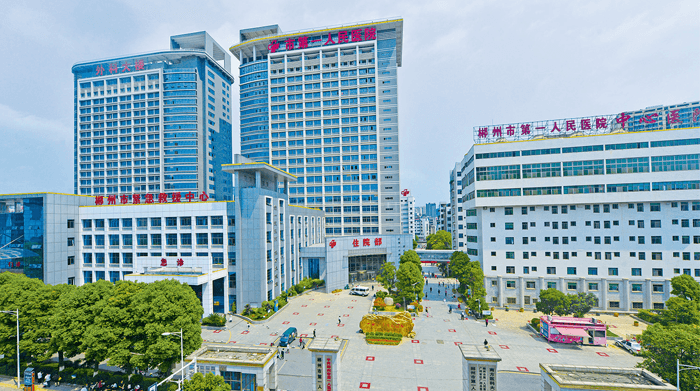 郴州市第一人民医院中心医院(图2)