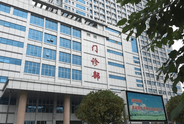 贺州市人民医院(图3)