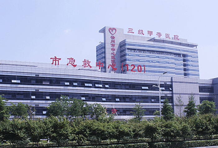 东南大学附属徐州医院(图1)