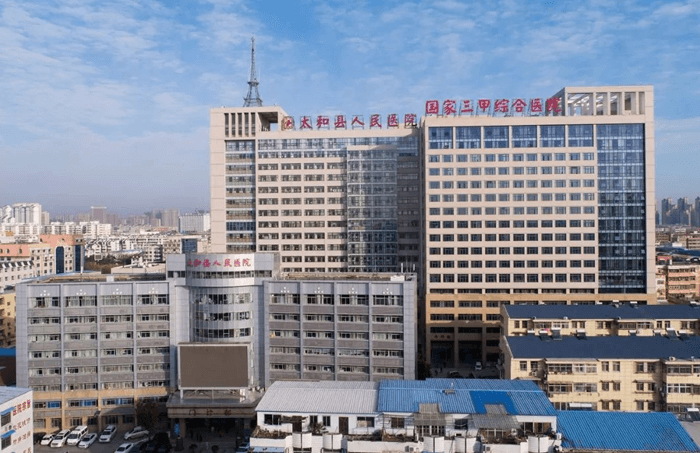 阜阳市太和县人民医院(图1)