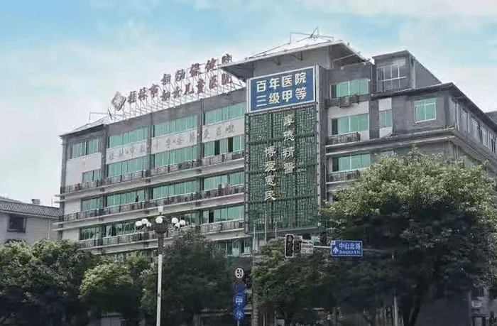 桂林市妇女儿童医院(图2)