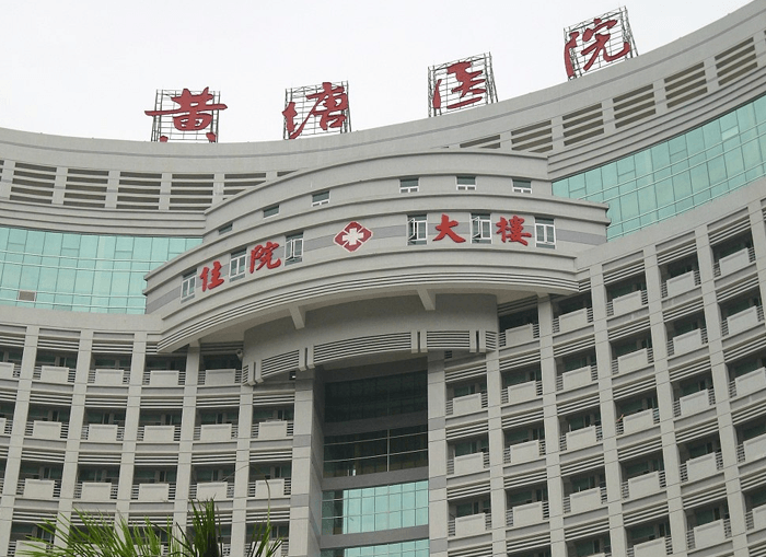 梅州市人民医院(图3)