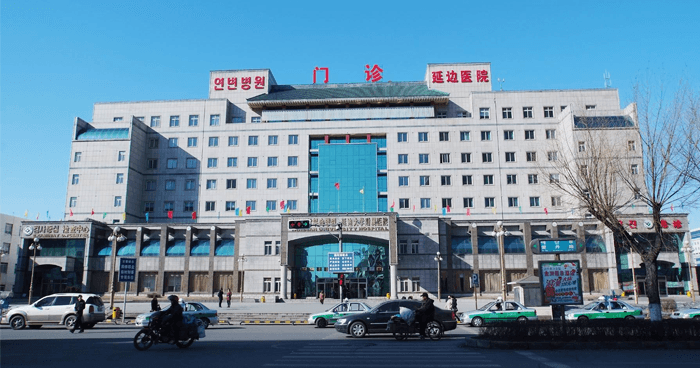 吉林省延边妇幼保健院(图1)