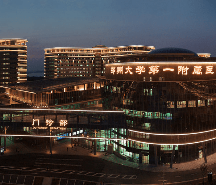 郑州大学第一附属医院(图2)