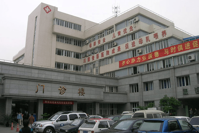 上饶市第五人民医院(图3)