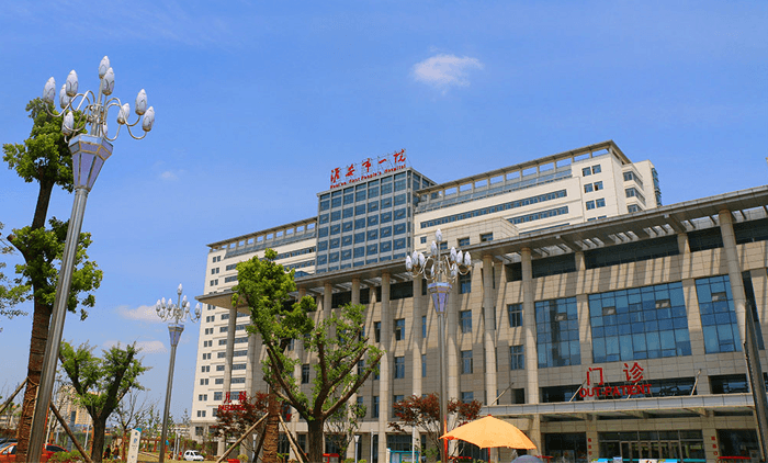 淮安市第一人民医院(图3)