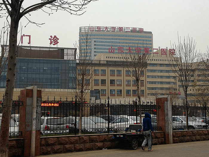 山东大学第二医院(图3)