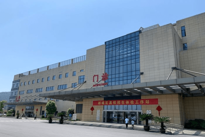 绍兴市妇女儿童医院(图3)