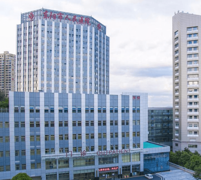东阳市人民医院(图3)