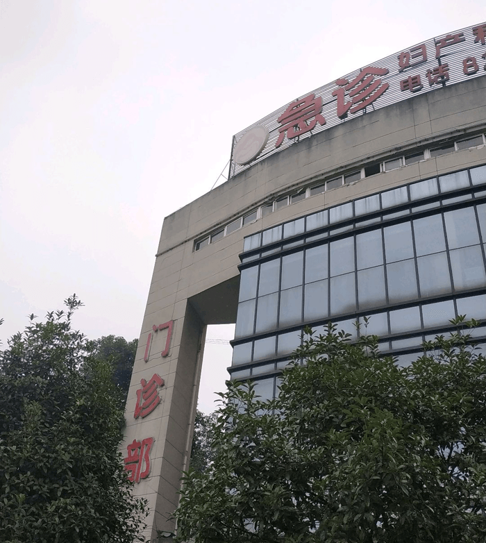 四川省妇女儿童医院(图3)