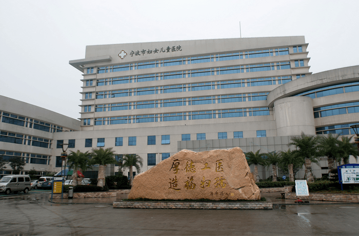 宁波市妇女儿童医院(图3)