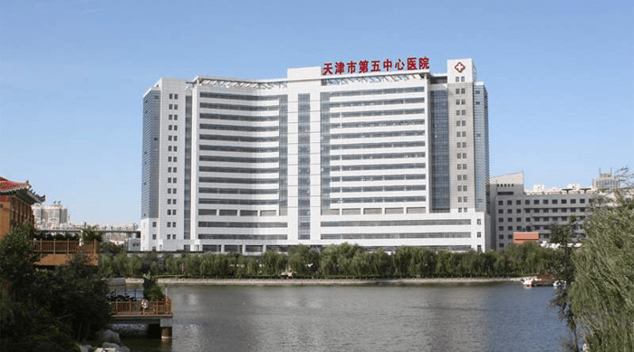 北京大学滨海医院(图1)