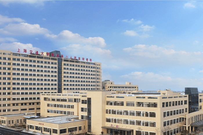 上海交通大学附属第六人民医院(图2)
