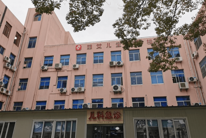 舟山市妇女儿童医院(图1)