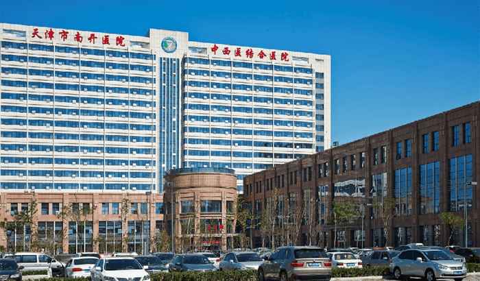 天津市中西医结合医院(图1)