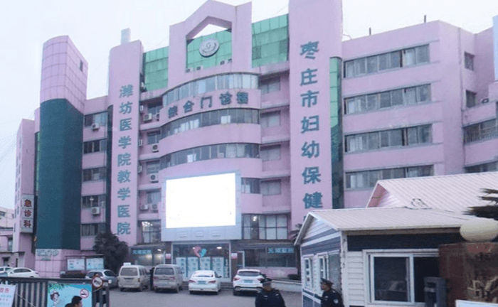 枣庄市立第三医院(图3)