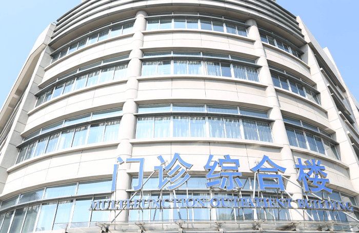 浙江大学医学院附属妇产科医院(图1)