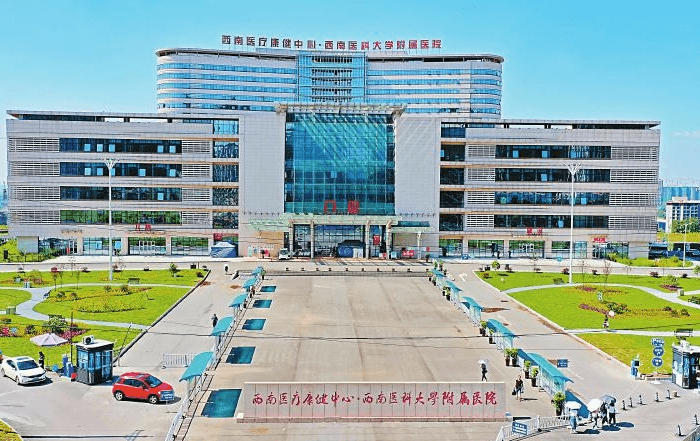 西南医科大学附属医院(图3)
