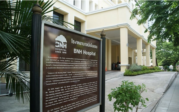 泰国bnh医院试管婴儿要多少钱