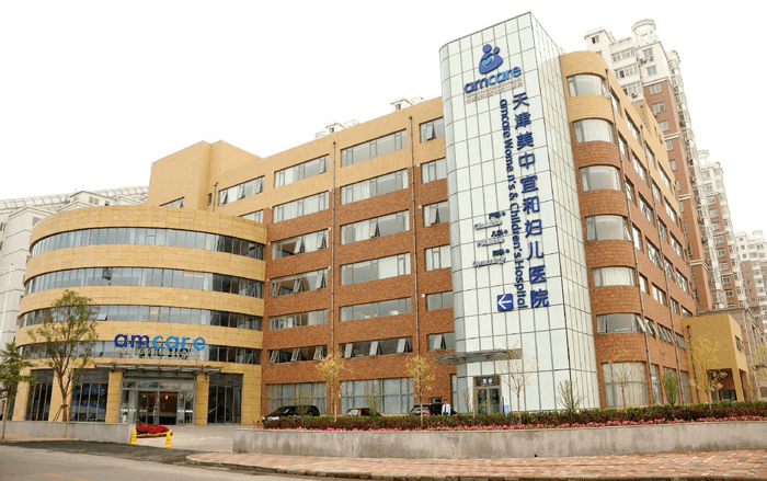 天津美津宜和妇儿医院(图2)