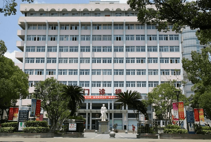 舟山市妇女儿童医院(图3)