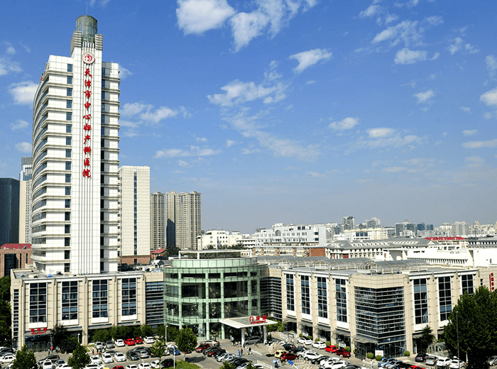 天津市中心妇产科医院(图1)