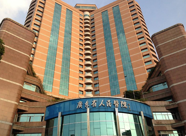 广东省人民医院做试管婴儿