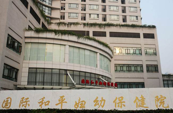 上海瑞金医院做助孕试管婴儿等多久